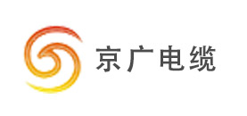京广电缆