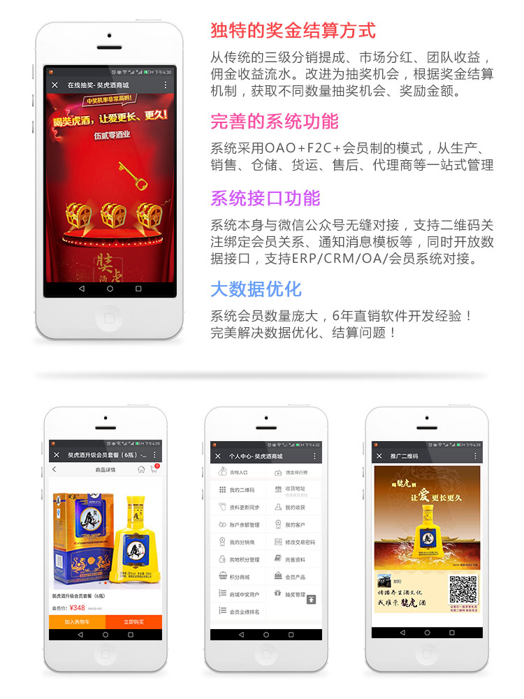 区块链开发案例