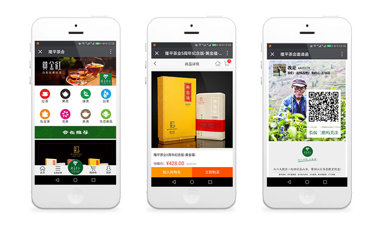 区块链开发案例