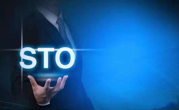 区块链钱包STO概念