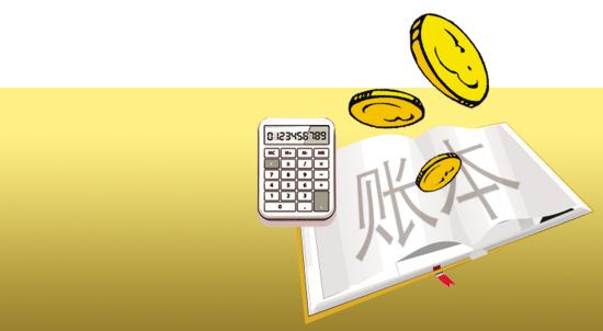 区块链钱包开发业务合约和账本