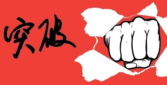 区块链App开发三大市场突破口 区块链App开发三大市场突破口