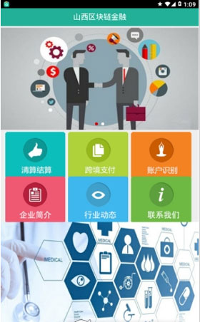 区块链钱包开发