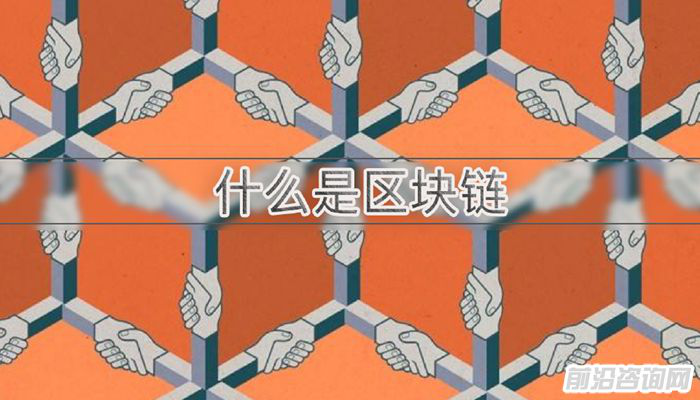 区块链钱包开发